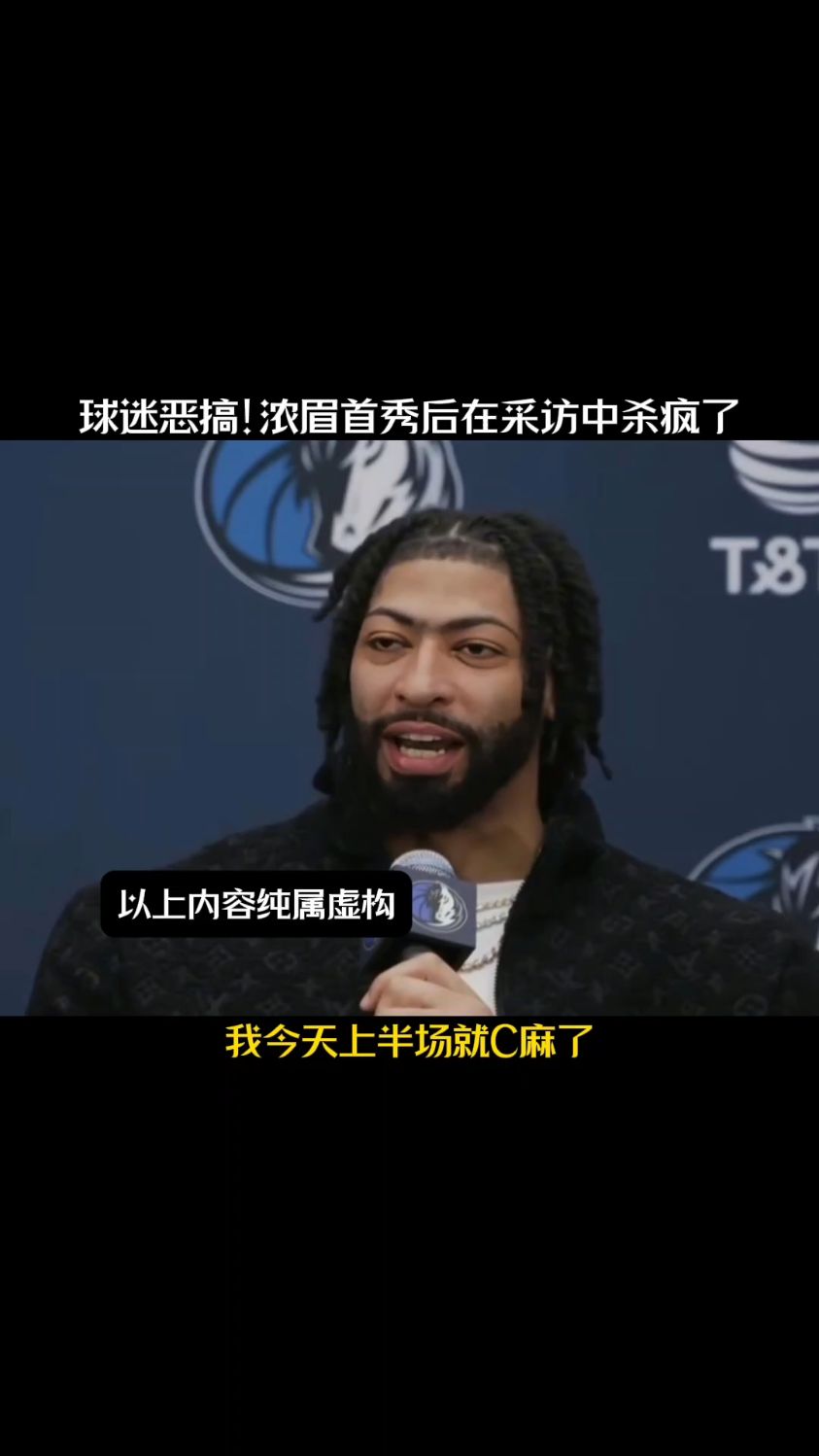 九游体育浓眉哥赛事官方发布败北新规，SKT争议不断！(浓眉哥总决赛)